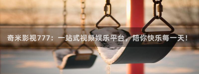 黑蚂蚁影视视频电视剧大全